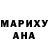 MDMA молли Amanda Rush