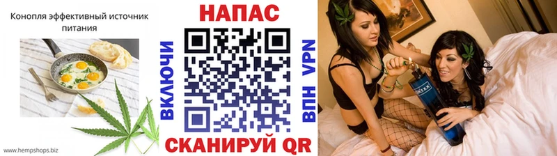 Печенье с ТГК конопля  Выборг 