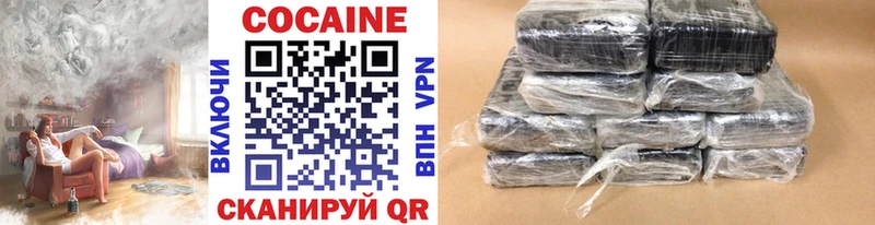 маркетплейс телеграм  Выборг  Cocaine VHQ 
