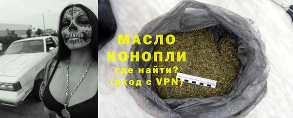 бошки Волосово