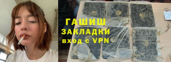 apvp Володарск