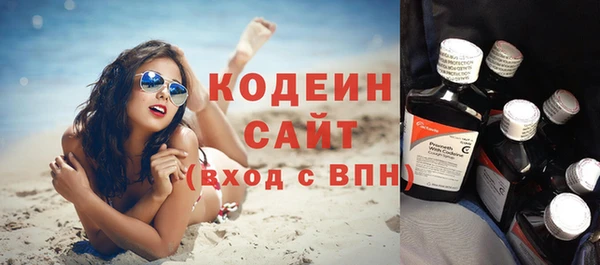 трава Верхнеуральск