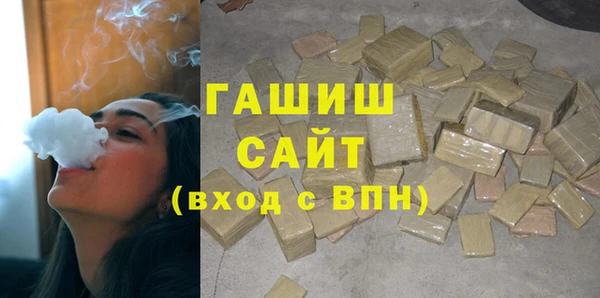 бошки Волосово