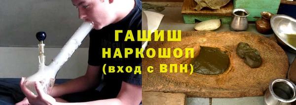 герыч Верхний Тагил