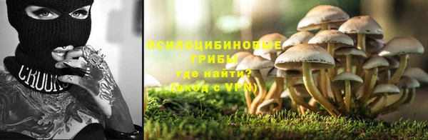 наркотики Саяногорск
