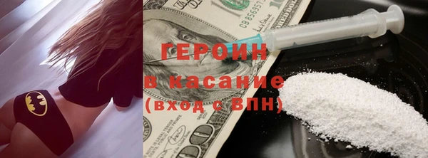 бошки Волосово