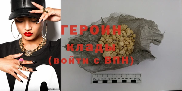 мескалин Волоколамск