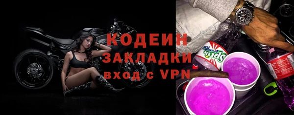 мескалин Волоколамск