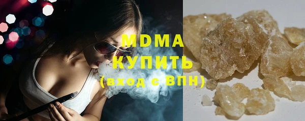 мескалин Волоколамск