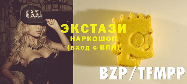 мефедрон мука Сафоново