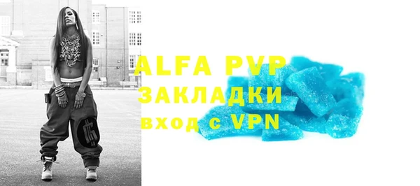 apvp Володарск