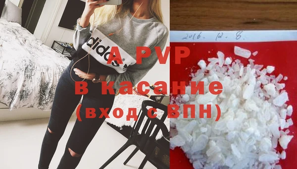 мескалин Волоколамск