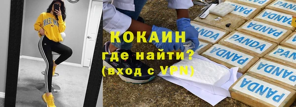 мескалин Волоколамск