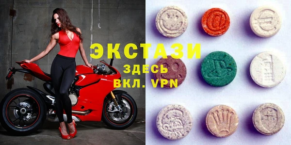 герыч Верхний Тагил