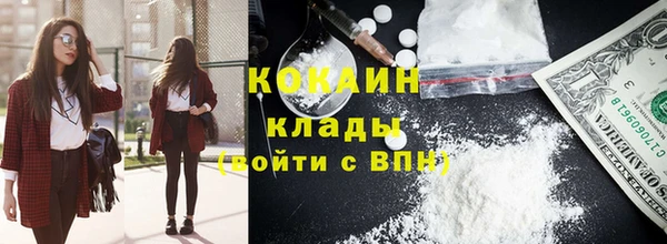 мескалин Волоколамск