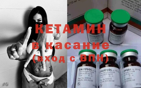 бошки Волосово