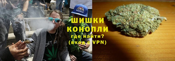 бошки Волосово