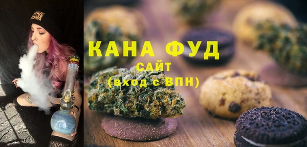 бошки Волосово
