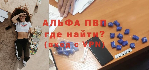 мескалин Волоколамск