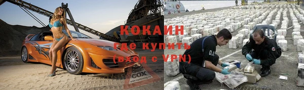 бошки Волосово