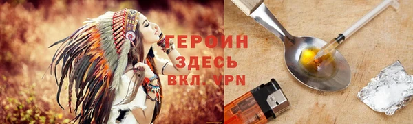 бошки Волосово