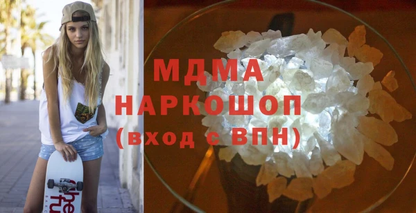 мескалин Волоколамск