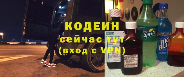 трава Верхнеуральск