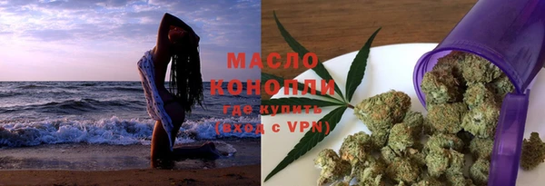 бошки Волосово