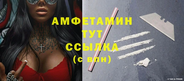 бошки Волосово