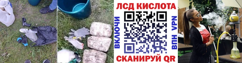 LSD-25 экстази ecstasy  купить наркотик  Выборг 